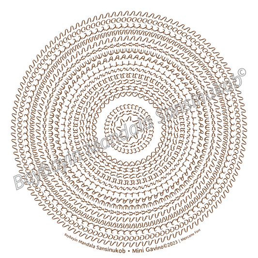 Baybayin Mandala Sansinukob© Brown Terra